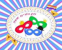 Judisk ferie av Purim, maskeringar stock illustrationer Judisk ferie av Purim, maskeringar stock illustrationer