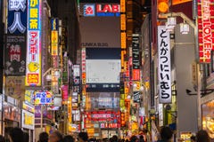 Kabukicho Shinjuku Tokyo Japan ,preparing for Japan 2020 olympic stock image Kabukicho Shinjuku Tokyo Japan ,preparing for Japan 2020 olympic stock image