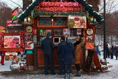 Kaliningrad, Ρωσία - τον Ιανουάριο του 2019: Άνθρωποι στον υπαίθριο καφέ στη χειμερινή ημέρα στοκ φωτογραφία με δικαίωμα ελεύθερης χρήσης Kaliningrad, Ρωσία - τον Ιανουάριο του 2019: Άνθρωποι στον υπαίθριο καφέ στη χειμερινή ημέρα στοκ φωτογραφία με δικαίωμα ελεύθερης χρήσης