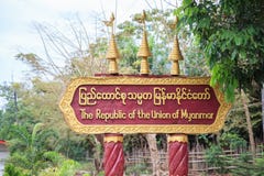 Kanchanaburi, Thailand - December 30, 2018: The Republic of the Union of Myanmar sign at Three Pagodas Pass Thailand-Myanmar royalty free stock photos Kanchanaburi, Thailand - December 30, 2018: The Republic of the Union of Myanmar sign at Three Pagodas Pass Thailand-Myanmar royalty free stock photos