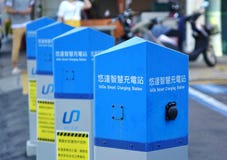 A Charging Station for Electric Vehicles royalty free stock photo A Charging Station for Electric Vehicles royalty free stock photo