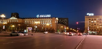 khabarovsk στοκ εικόνα khabarovsk στοκ εικόνα