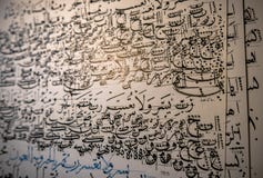 Khat арабской и исламской каллиграфии традиционное практикует в излишке бюджетных средств бесплатная иллюстрация Khat арабской и исламской каллиграфии традиционное практикует в излишке бюджетных средств бесплатная иллюстрация