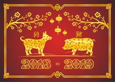 Kinesiskt nytt år 2018 - 2019 stock illustrationer Kinesiskt nytt år 2018 - 2019 stock illustrationer