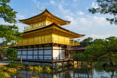 Kinkaku-ji, The Golden Pavilion in Kyoto, Japan Stock Photography Kinkaku-ji, The Golden Pavilion in Kyoto, Japan Stock Photography