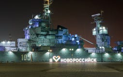 Vew of night port Novorossiysk royalty free stock photography Vew of night port Novorossiysk royalty free stock photography
