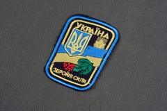 KYIV, de OEKRAÏNE - Juli, 16, 2015 Het Leger eenvormig kenteken van de Oekraïne op gecamoufleerde eenvormig royalty-vrije stock fotografie KYIV, de OEKRAÏNE - Juli, 16, 2015 Het Leger eenvormig kenteken van de Oekraïne op gecamoufleerde eenvormig royalty-vrije stock fotografie