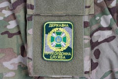 KYIV, UKRAINE - juillet, 16, 2015 Insigne uniforme de garde frontière de l'Ukraine sur l'uniforme camouflé images stock KYIV, UKRAINE - juillet, 16, 2015 Insigne uniforme de garde frontière de l'Ukraine sur l'uniforme camouflé images stock