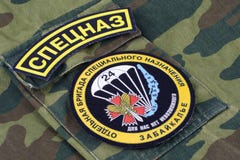KYIV, ΟΥΚΡΑΝΊΑ - FEB 25, 2017 Ρωσική κύρια διεύθυνση GRU νοημοσύνης - ομοιόμορφη στοκ εικόνες KYIV, ΟΥΚΡΑΝΊΑ - FEB 25, 2017 Ρωσική κύρια διεύθυνση GRU νοημοσύνης - ομοιόμορφη στοκ εικόνες