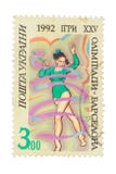 L'UCRAINA - CIRCA 1992: bollo stampato vicino, manifestazioni g artistico fotografie stock L'UCRAINA - CIRCA 1992: bollo stampato vicino, manifestazioni g artistico fotografie stock