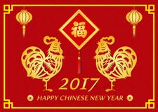La carta cinese felice del nuovo anno 2017 è lanterne illustrazione di stock La carta cinese felice del nuovo anno 2017 è lanterne illustrazione di stock