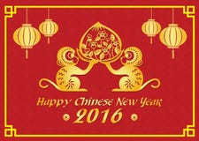 La carte chinoise heureuse de la nouvelle année 2016 est des lanternes, singe de l'or 2 tenant la pêche Photo stock La carte chinoise heureuse de la nouvelle année 2016 est des lanternes, singe de l'or 2 tenant la pêche Photo stock