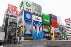 La cartelera de la luz del hombre de Glico Imagen de archivo libre de regalías La cartelera de la luz del hombre de Glico Imagen de archivo libre de regalías