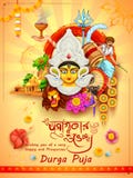 La dea Durga nel fondo felice di Dussehra con il bengalese manda un sms a Durgapujor Shubhechha che significa Durga Puja felice illustrazione vettoriale La dea Durga nel fondo felice di Dussehra con il bengalese manda un sms a Durgapujor Shubhechha che significa Durga Puja felice illustrazione vettoriale