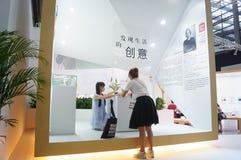 La foire commerciale de quinzième de la Chine (Shenzhen) de marque habillement international d'habillement photos libres de droits La foire commerciale de quinzième de la Chine (Shenzhen) de marque habillement international d'habillement photos libres de droits