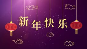 La muestra china feliz 2019 del zodiaco del Año Nuevo con el papel del oro cortó arte y hace estilo a mano en fondo del color Tra stock de ilustración La muestra china feliz 2019 del zodiaco del Año Nuevo con el papel del oro cortó arte y hace estilo a mano en fondo del color Tra stock de ilustración
