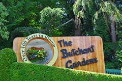 La muestra de los jardines del butchart foto de archivo La muestra de los jardines del butchart foto de archivo