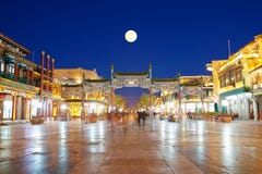 La rue antique de Qianmen, Pékin Image stock La rue antique de Qianmen, Pékin Image stock