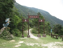 La traînée de Lantau près du chemin de sagesse à l'extrémité du Ngong Ping Fun Walk, île de Lantau, Hong Kong image libre de droits La traînée de Lantau près du chemin de sagesse à l'extrémité du Ngong Ping Fun Walk, île de Lantau, Hong Kong image libre de droits