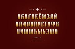 Lagerföra cyrillicSans Serif för vektorn den guld- kulöra smala stilsorten vektor illustrationer Lagerföra cyrillicSans Serif för vektorn den guld- kulöra smala stilsorten vektor illustrationer