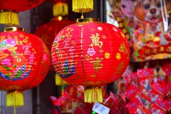 Lampen en rode kledingstukken voor gebruik tijdens Chinees Nieuwjaar stock afbeeldingen Lampen en rode kledingstukken voor gebruik tijdens Chinees Nieuwjaar stock afbeeldingen