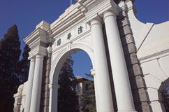 Landmark Of Qinghua University Stock Photography