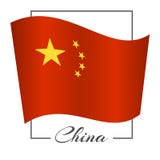 Le drapeau national de la Chine dans un cadre rectangulaire avec le vecteur de fond de la Chine d'inscription illustration libre de droits Le drapeau national de la Chine dans un cadre rectangulaire avec le vecteur de fond de la Chine d'inscription illustration libre de droits