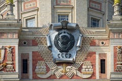 Le manteau des bras de l'Union Soviétique sur le bâtiment principal de l'université de l'Etat de Moscou Moscou, Russie Photos stock Le manteau des bras de l'Union Soviétique sur le bâtiment principal de l'université de l'Etat de Moscou Moscou, Russie Photos stock