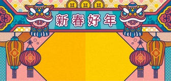Line style Chinese new year banner royalty free illustration Line style Chinese new year banner royalty free illustration