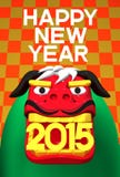 2015 Lion Dance, Greeting On Pattern. 3D render illustration For The Year Of The Sheep,2015 In Japan. For New Year Greeting Postcard stock illustration 2015 Lion Dance, Greeting On Pattern. 3D render illustration For The Year Of The Sheep,2015 In Japan. For New Year Greeting Postcard stock illustration