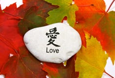 Love in Autumn Leaves