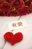 With love wishes and bouquet of gorgeous roses Stock Photo With love wishes and bouquet of gorgeous roses Stock Photo