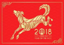 Lyckligt kinesiskt kort för nytt år 2018 med guld- hundabstrakt begrepp på hund för medel för ord för röd bakgrundsvektordesign k royaltyfri illustrationer Lyckligt kinesiskt kort för nytt år 2018 med guld- hundabstrakt begrepp på hund för medel för ord för röd bakgrundsvektordesign k royaltyfri illustrationer
