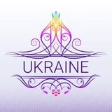 lövrik prydnad Emblem av Ukraina Filial och sidor av viburnumen placera text stock illustrationer lövrik prydnad Emblem av Ukraina Filial och sidor av viburnumen placera text stock illustrationer