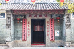Macao, China - Feburary achtentwintigste 2016: Tempel in Macao royalty-vrije stock afbeelding Macao, China - Feburary achtentwintigste 2016: Tempel in Macao royalty-vrije stock afbeelding
