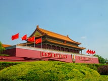 The main gate to the forbidden city on Beijing's Tian-An-Men square. royalty free stock image The main gate to the forbidden city on Beijing's Tian-An-Men square. royalty free stock image
