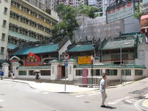 Man Mo Temple на главном острове, Гонконге стоковое фото Man Mo Temple на главном острове, Гонконге стоковое фото