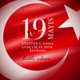 19 mayis Ataturk`u Anma Genclik ve Spor Bayrami royalty free illustration 19 mayis Ataturk`u Anma Genclik ve Spor Bayrami royalty free illustration