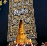 Kaaba door frame