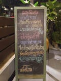 A menu that uses colorful chalk to write on the board, which can stock photography A menu that uses colorful chalk to write on the board, which can stock photography