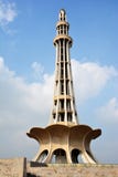 Minar-e-Pakistan Stock Photography Minar-e-Pakistan Stock Photography