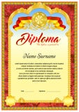 Molde do projeto do diploma ilustração royalty free Molde do projeto do diploma ilustração royalty free