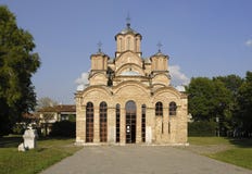 Monastero in Gracanica fotografia stock libera da diritti Monastero in Gracanica fotografia stock libera da diritti