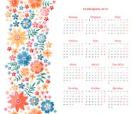 Mooie kalender voor het jaar van 2019 op Russische taal Het begin van de week op Maandag Vectormalplaatje met bloemenornament stock illustratie Mooie kalender voor het jaar van 2019 op Russische taal Het begin van de week op Maandag Vectormalplaatje met bloemenornament stock illustratie