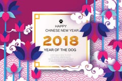 Mooie Origami Waterlily of lotusbloembloem De gelukkige Chinese Kaart van de Nieuwjaar 2018 Groet Jaar van de Hond tekst vierkant royalty-vrije illustratie Mooie Origami Waterlily of lotusbloembloem De gelukkige Chinese Kaart van de Nieuwjaar 2018 Groet Jaar van de Hond tekst vierkant royalty-vrije illustratie