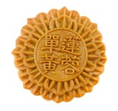 Mooncake chinois Photos libres de droits Mooncake chinois Photos libres de droits