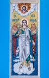 Mosaïque d'ange gardien saint images libres de droits Mosaïque d'ange gardien saint images libres de droits