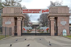 moscow russia Hänrycka porten på territoriet av museet av Moskvajärnvägen Royaltyfria Foton moscow russia Hänrycka porten på territoriet av museet av Moskvajärnvägen Royaltyfria Foton