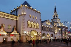 Moscow, Russia, The Building Of The Kazan Railway Station In The Evening. Royalty Free Stock Photography