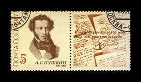 Pushkin Alexander, famous russian poet, fairy tale and verse writer, USSR, circa 1987 royalty free stock images Pushkin Alexander, famous russian poet, fairy tale and verse writer, USSR, circa 1987 royalty free stock images